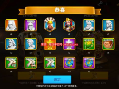 万国觉醒礼品兑换码_万国觉醒礼2021版兑换码最新