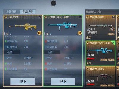 【闲聊】王神优化游戏攻略_手游下载