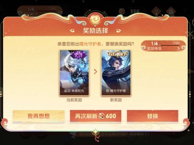 【交流】大佬们哪一个好游戏攻略_手游下载