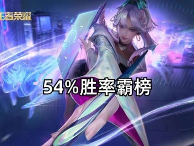 【资讯】上官婉儿拿下版本法师称号，54%的胜率，高分段的“毒瘤”游戏攻略_手游下载