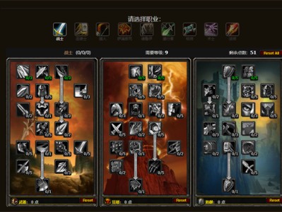 魔兽世界怀旧服天赋模拟器(魔兽世界怀旧服天赋模拟器网页版)