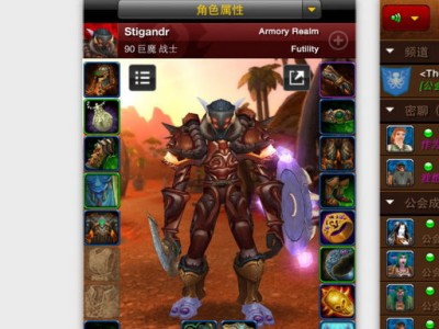 魔兽世界英雄榜安卓版_魔兽世界英雄榜app 官方下载