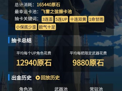 【交流】 Up又没歪？游戏攻略_手游下载