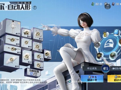 服了真坑。游戏攻略_手游下载