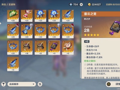 【交流】今天绝缘本怎么这么。。。游戏攻略_手游下载