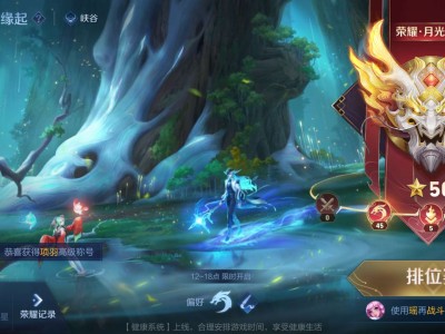 【交流】还差50星游戏攻略_手游下载