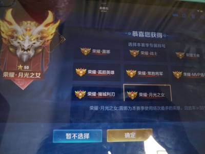 找个游戏搭子心态好的游戏攻略_手游下载