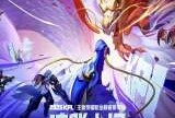 【清凉夏日】新闻部 诚邀各位峡谷召唤师~游戏攻略_手游下载