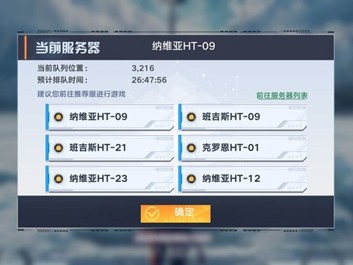幻塔pc端没了?，幻塔pc和手机互通吗