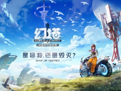幻塔是哪个公司的游戏?_不氪金良心手游10大排行榜