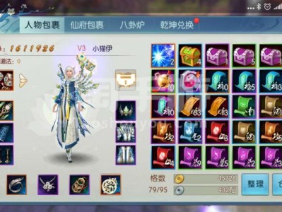 梦幻诛仙手游官网首页_梦幻诛仙手游官网首页下载