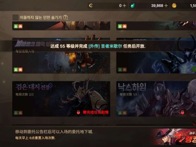 DNF手游游戏攻略_手游下载