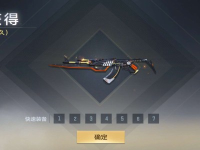 这礼包是真黑啊游戏攻略_手游下载