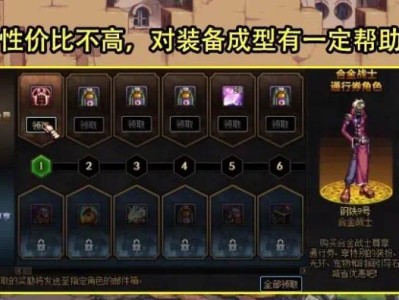 【新游快爆】在商城中，要说性价比最高的道具是什么？战令肯定是其中游戏攻略_手游下载