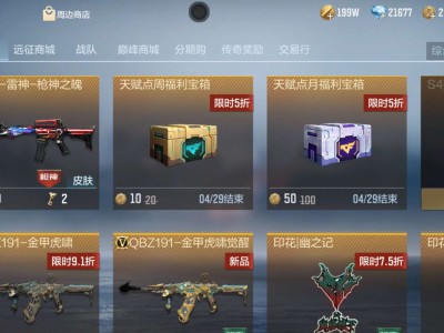 【闲聊】所有英雄级武器在哪里看啊游戏攻略_手游下载