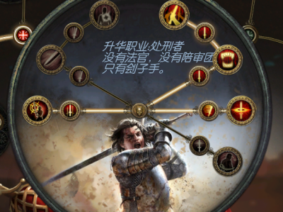 流放之路职业有什么区别(流放之路职业有什么区别和联系)