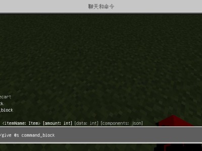 【MC爆肝组】指令做TNT弓游戏攻略_手游下载