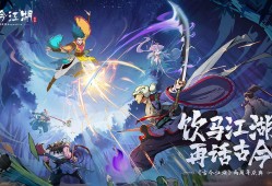 【手游推荐】古今江湖 v1.31.1(还愿，内置菜单)游戏攻略_手游下载