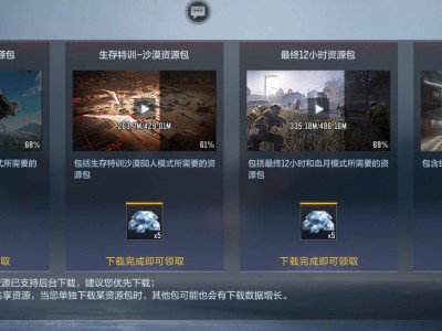 【闲聊】这么多的地图那得费多少哦游戏攻略_手游下载
