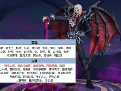 【资讯】碎片商城突变，赛季末冲分可领2张排位保护卡，备好630点游戏攻略_手游下载