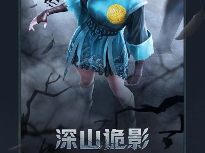 【资讯】深山诡影游戏攻略_手游下载