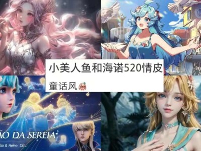 【资讯】程咬金群星魔术团首爆，貂蝉aov联动3选1，伽罗喜提古风游戏攻略_手游下载