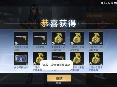 【闲聊】今天这也太得劲了游戏攻略_手游下载