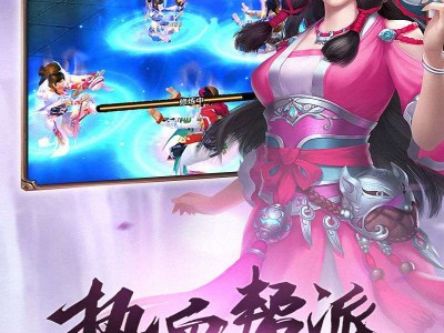 最新版天龙八部，最新版天龙八部演员表