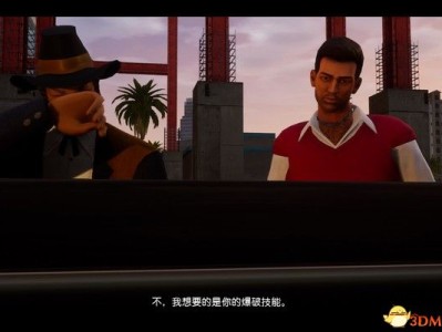 【游戏攻略】《侠盗猎车：罪恶都市》决定版全任务攻略（7）游戏攻略_手游下载