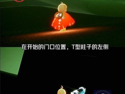 光遇点头先祖位置_光遇点头先祖位置在哪
