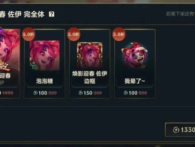 【搬砖攻略】全方位佐伊教学，手把手教你拉飞星~游戏攻略_手游下载