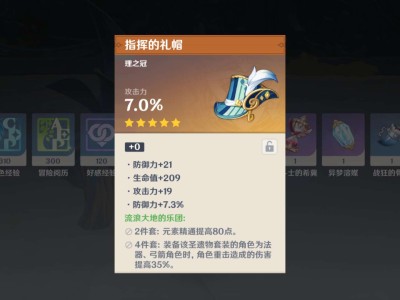 【交流】平平无奇的小萌新游戏攻略_手游下载