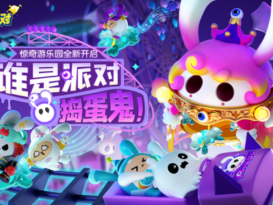 包含蛋仔派对怎么改名字多少钱的词条