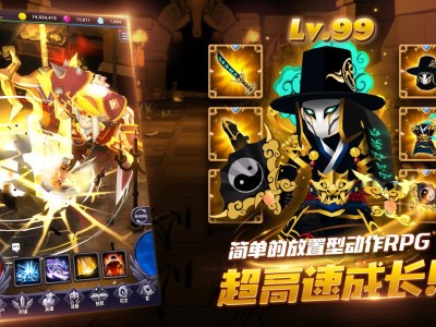 【手游推荐】今日地牢 v1.1.53游戏攻略_手游下载