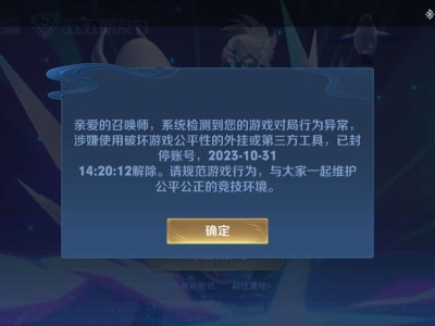 王者号别乱借人游戏攻略_手游下载
