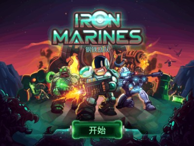 【手游推荐】Steel Brigade完整版游戏攻略_手游下载