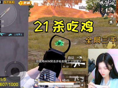 吃鸡和平精英视频，吃鸡和平精英视频下载