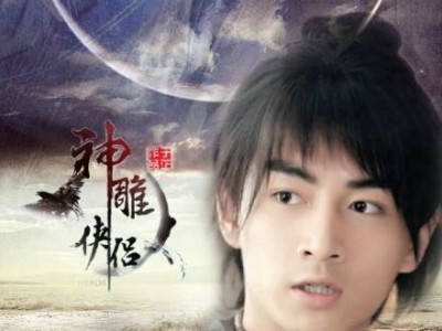 新神雕侠侣陈晓版为什么看不了了(新神雕侠侣陈晓版为什么看不了了视频)