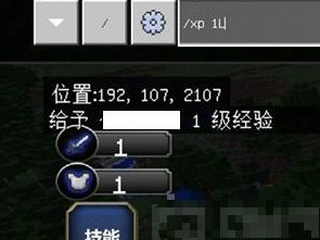 【MC爆肝组】怎样快速获得技能点游戏攻略_手游下载