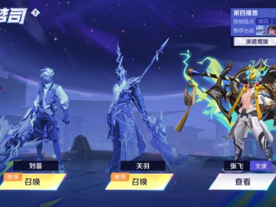 来个关羽刘备求求了游戏攻略_手游下载