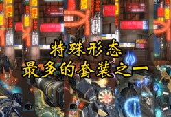 逆战2023年套装曝光_逆战2021新套装什么时候上线