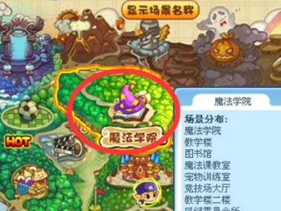 洛克王国怎么刷路易斯(洛克王国怎么刷路易斯技能)