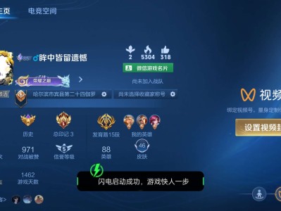 掉分微信区一起游戏攻略_手游下载
