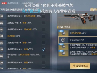 【闲聊】这个怎么样xdm游戏攻略_手游下载