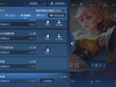 不知不觉就2100游戏攻略_手游下载