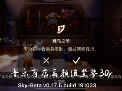 光遇测试服北觅免资格，光遇测试服免资格全物品