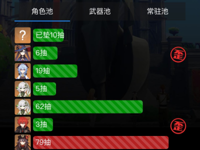最近六个月的抽卡游戏攻略_手游下载