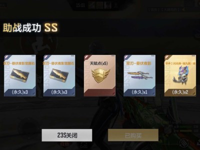 这个有什么用才回归，游戏攻略_手游下载