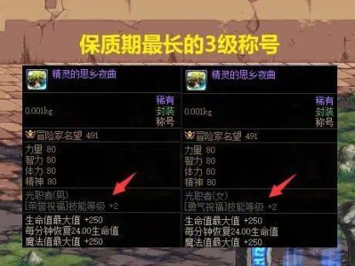 【新游快爆】国服将于4.20版本正式上线五一礼包，作为年度四大礼游戏攻略_手游下载