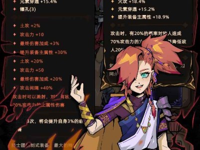 【游戏推荐】不一样传说2游戏攻略_手游下载